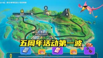 香肠派对最新版爆料,全新内容与玩法大曝光！