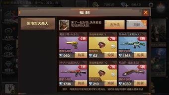 cf2025年黑市最新爆料