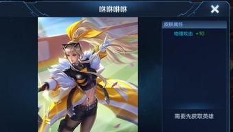 王者新皮肤爆料最新李华,李华新皮肤惊艳亮相，神秘英雄魅力升级