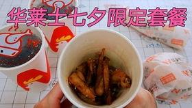 华莱士鸡腿最新爆料,品质升级，价格惊喜，揭秘背后的秘密！”