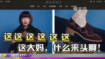 古奇爆料视频,独家幕后花絮大公开